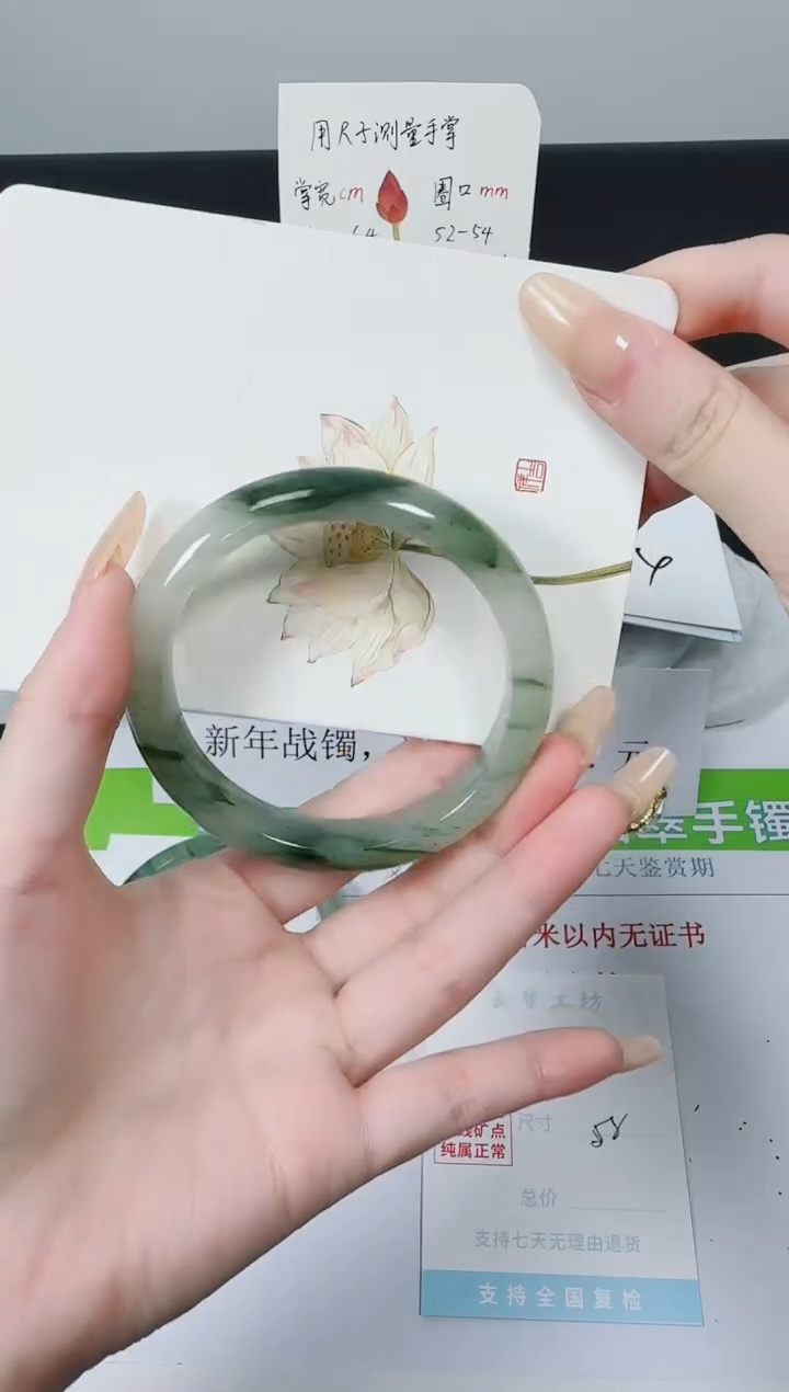 【闪购商品】石英质玉手镯未镶嵌K374-58.7