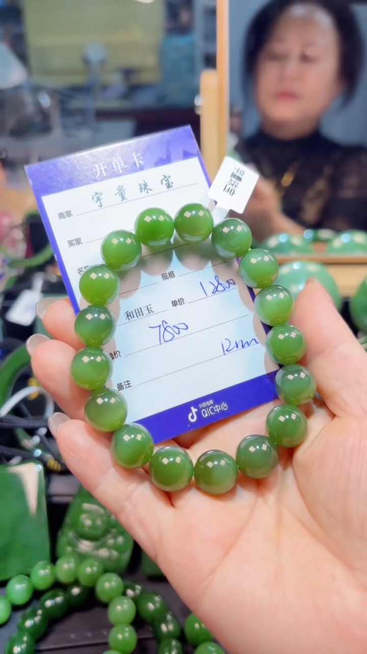 【闪购商品】未镶嵌和田玉（碧玉）手串1