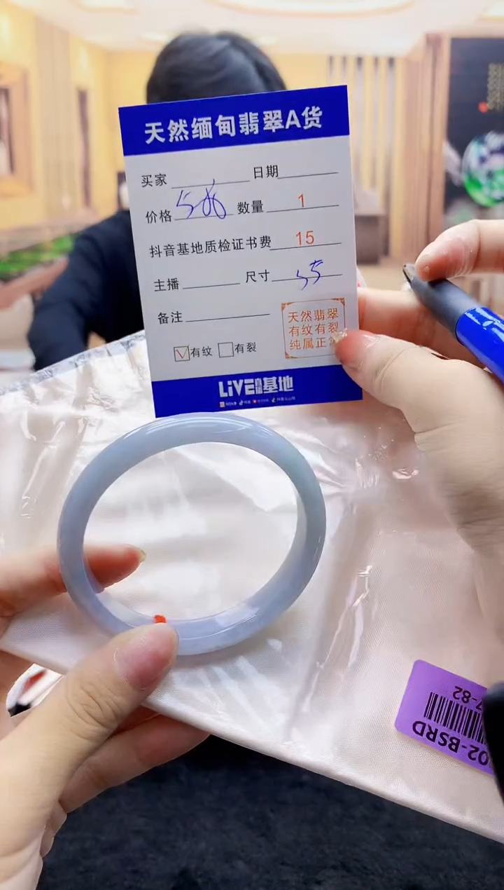 【闪购商品】翡翠手镯未镶嵌      H87-82