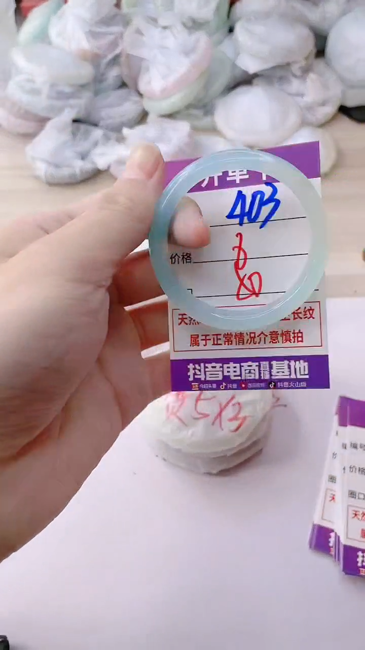 手镯玛瑙/玉髓未镶嵌403