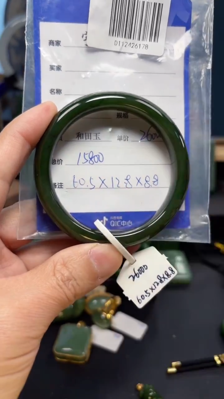 【闪购商品】和田玉（碧玉）手镯未镶嵌1