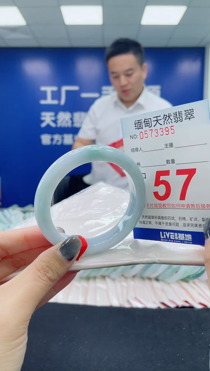 未镶嵌手镯翡翠天然翡翠手镯