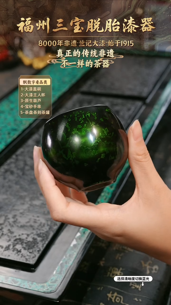 兰记手工漆器-一物一拍 以商品图片为主