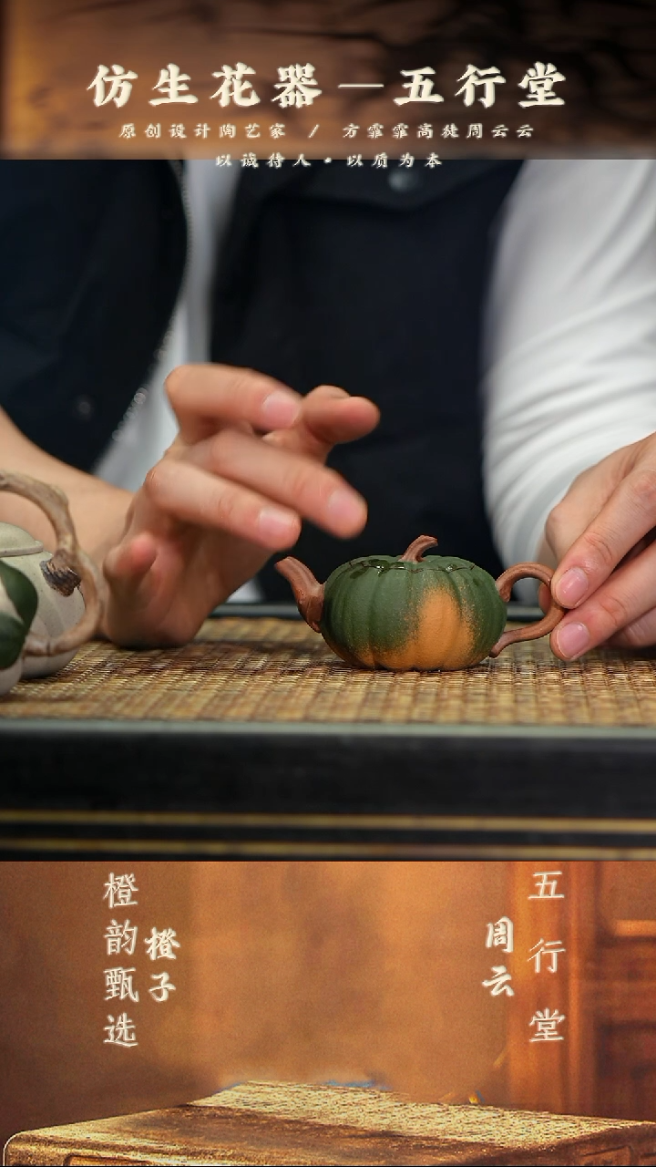 WTX29绿·小南瓜 段泥