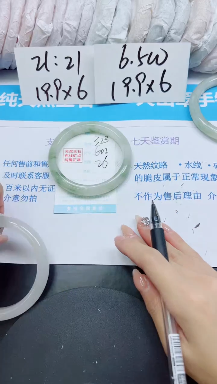 【闪购商品】石英质玉手镯未镶嵌多样性323