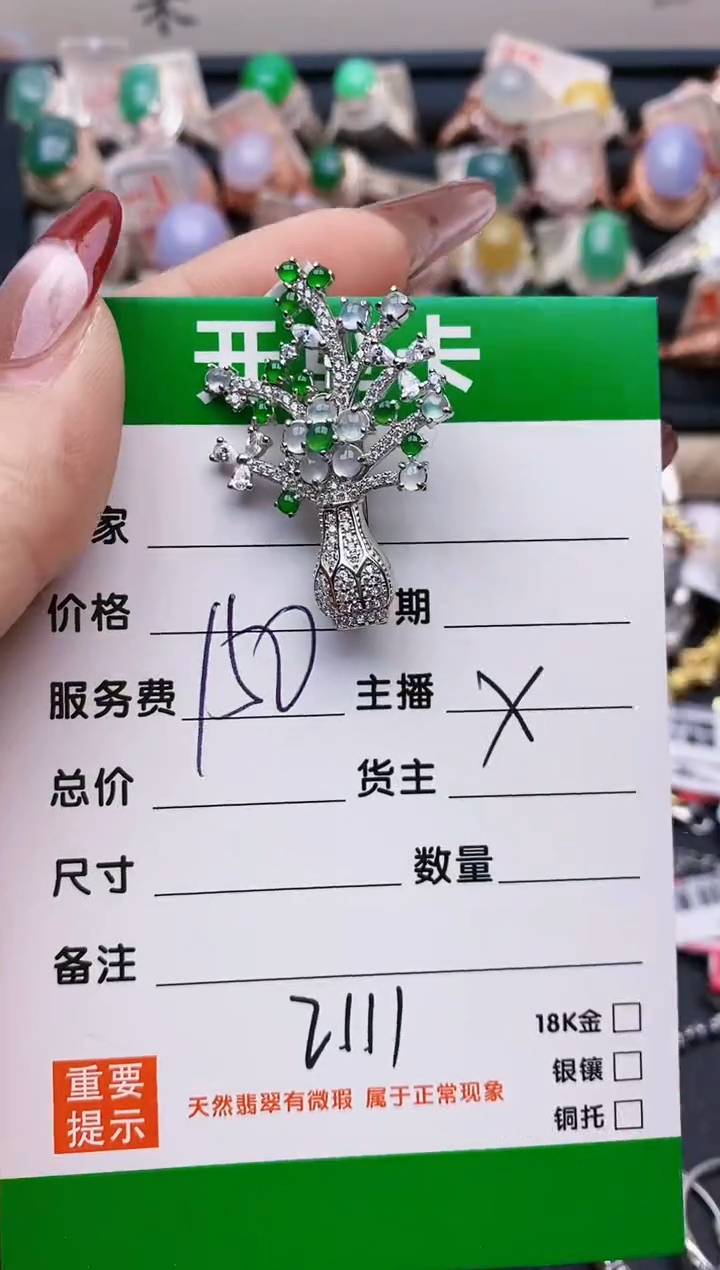 【闪购商品】翡翠戒指银S925镶嵌2111