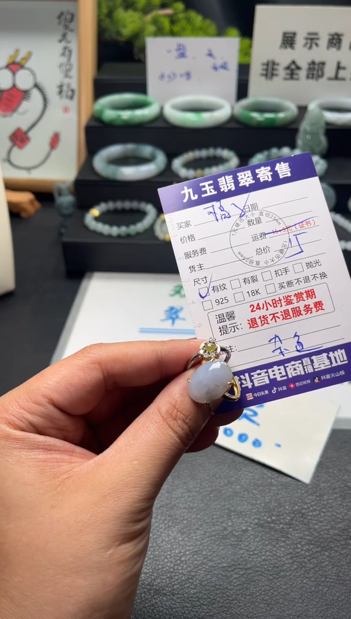 颈饰未镶嵌翡翠橘*福利