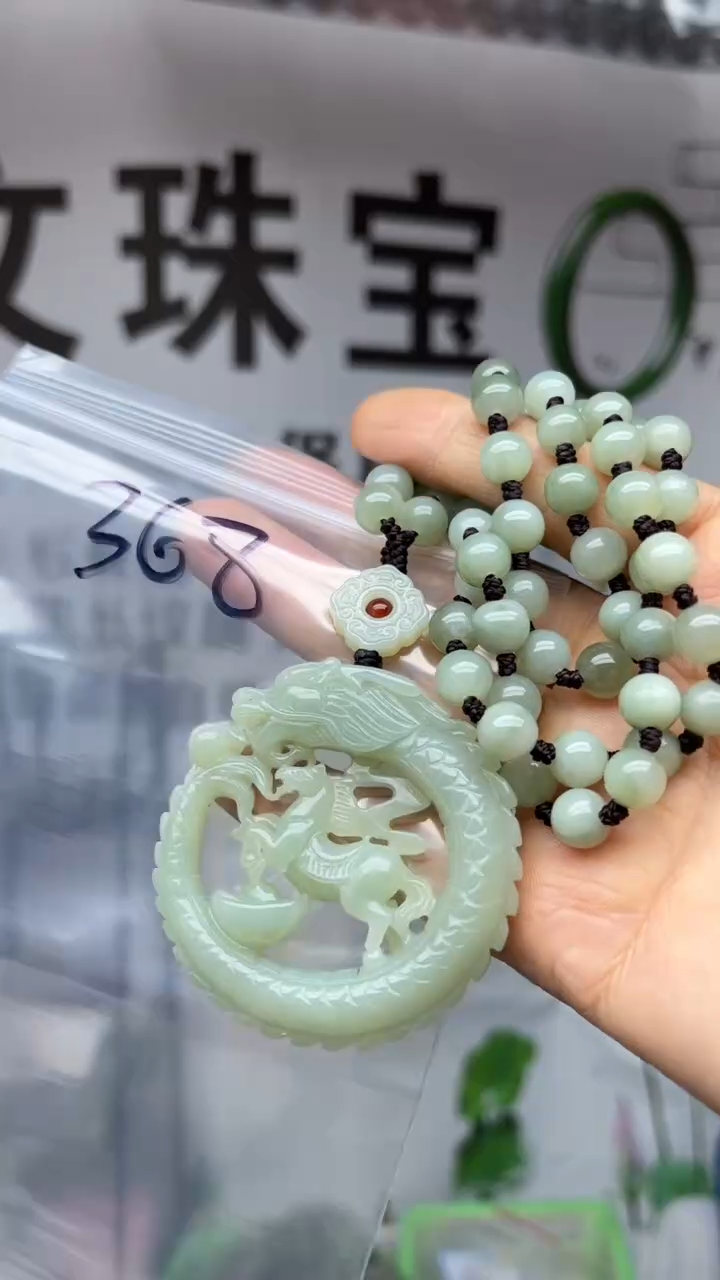 颈饰未镶嵌和田玉多样性发货拍一发一