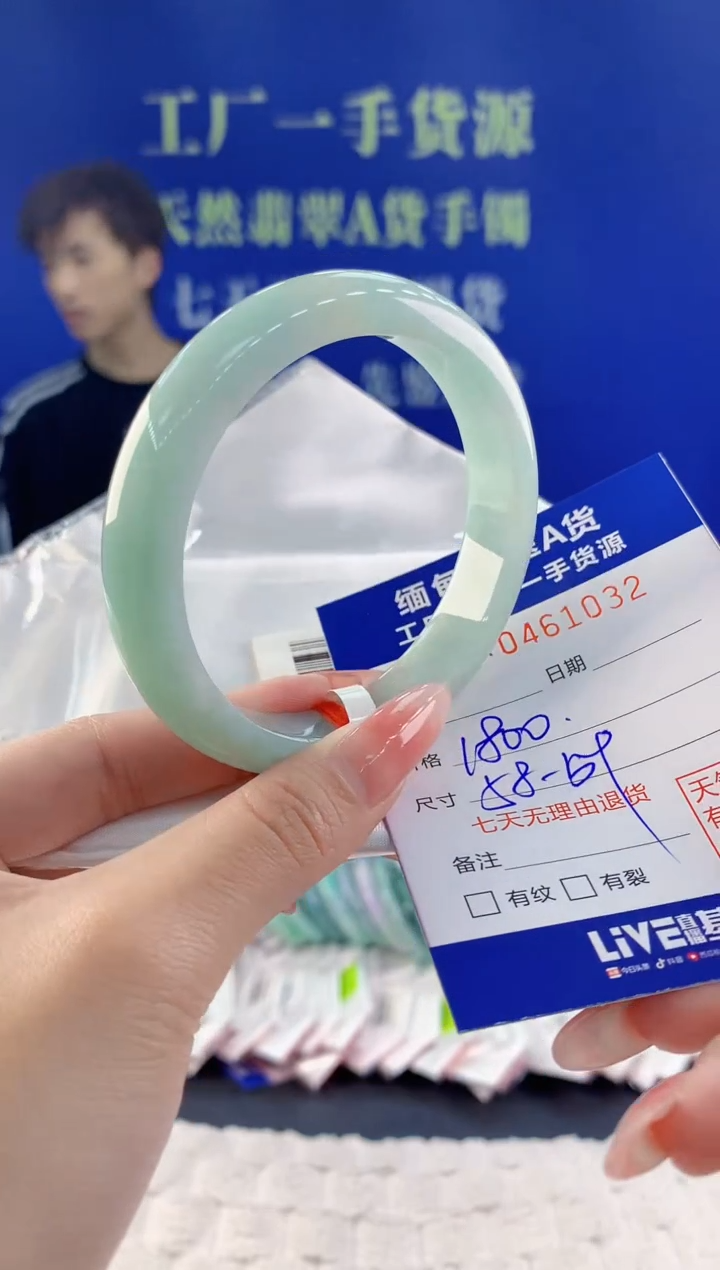 【闪购商品】翡翠手镯未镶嵌32天然A货翡翠