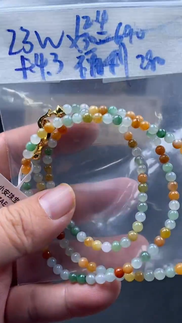 未镶嵌定制翡翠天然缅甸翡翠