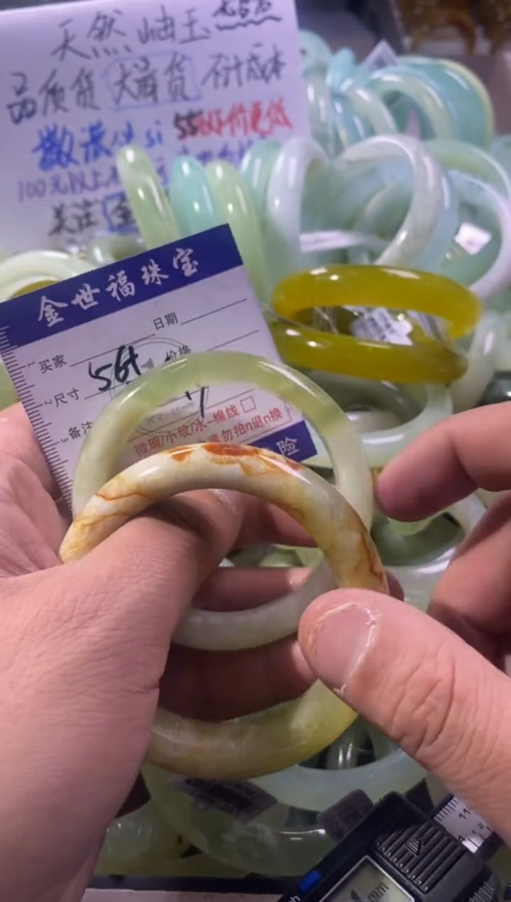 未镶嵌蛇纹石玉手镯1