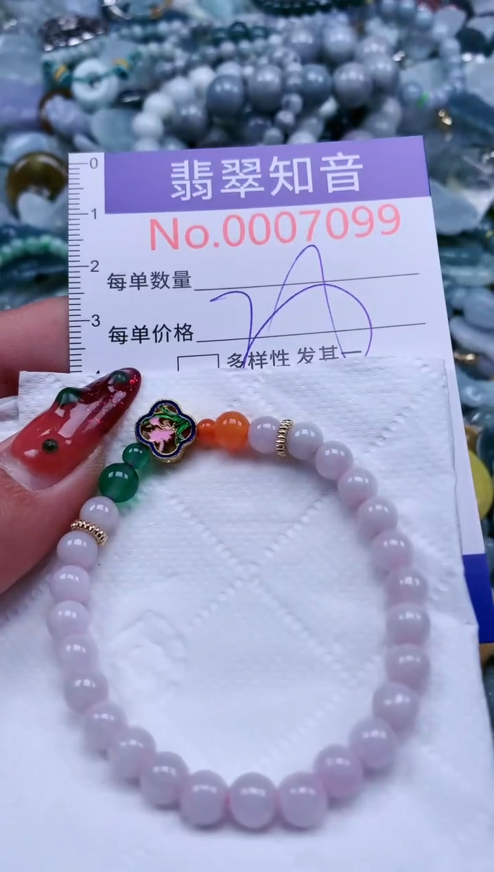 【闪购商品】翡翠吊坠(不含链)未镶嵌7099