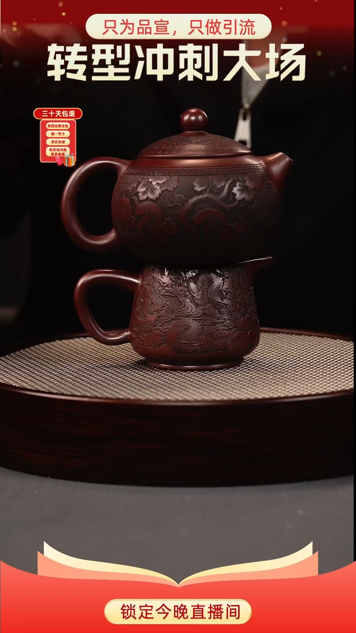 茶壶紫砂石红 西施 鼠来宝（加一个公道杯）