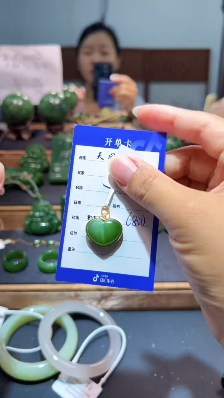 颈饰18K金镶嵌和田玉（碧玉）1