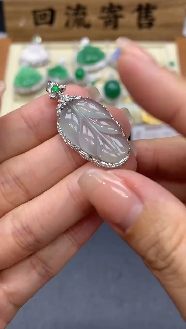 【闪购商品】翡翠颈饰18K金镶嵌648-中国好珍宝