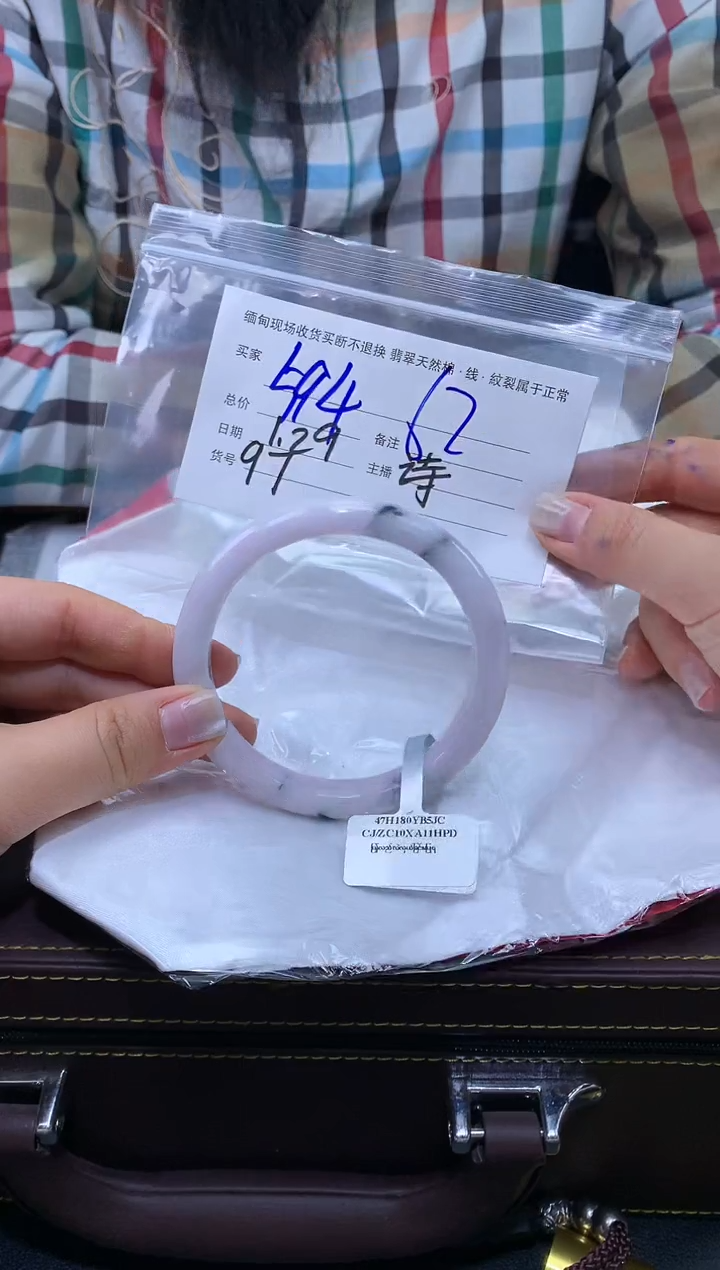 【闪购商品】定制翡翠未镶嵌毛货手镯需精细抛光/62