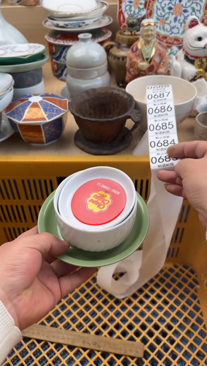 683默认微瑕，满20元包邮