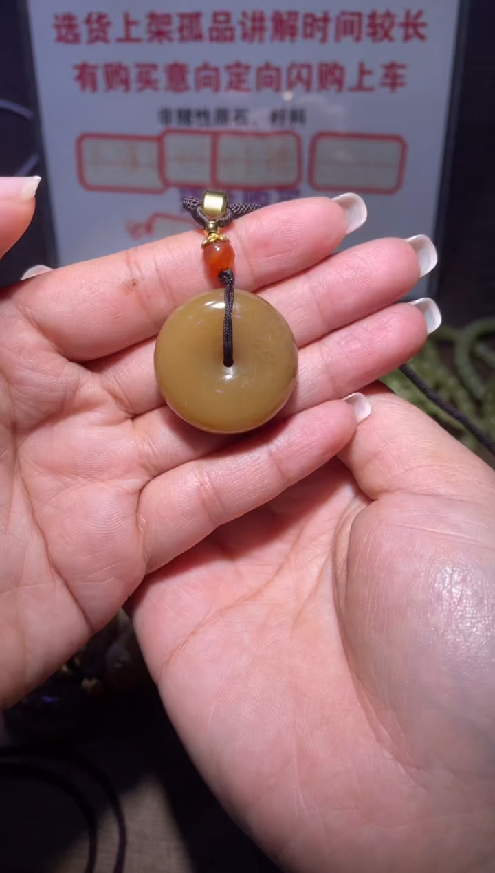 未镶嵌和田玉挂件方*x668