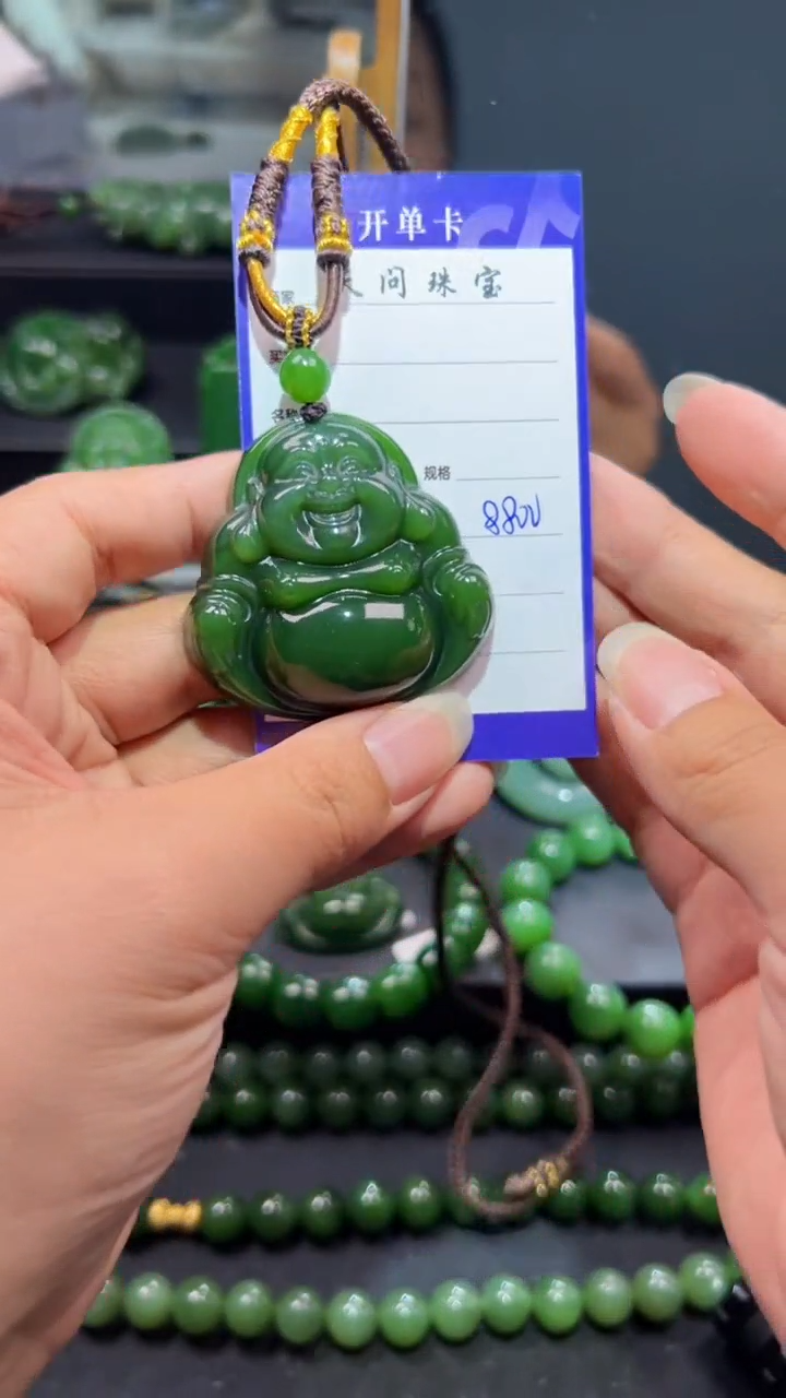 和田玉（碧玉）未镶嵌颈饰1