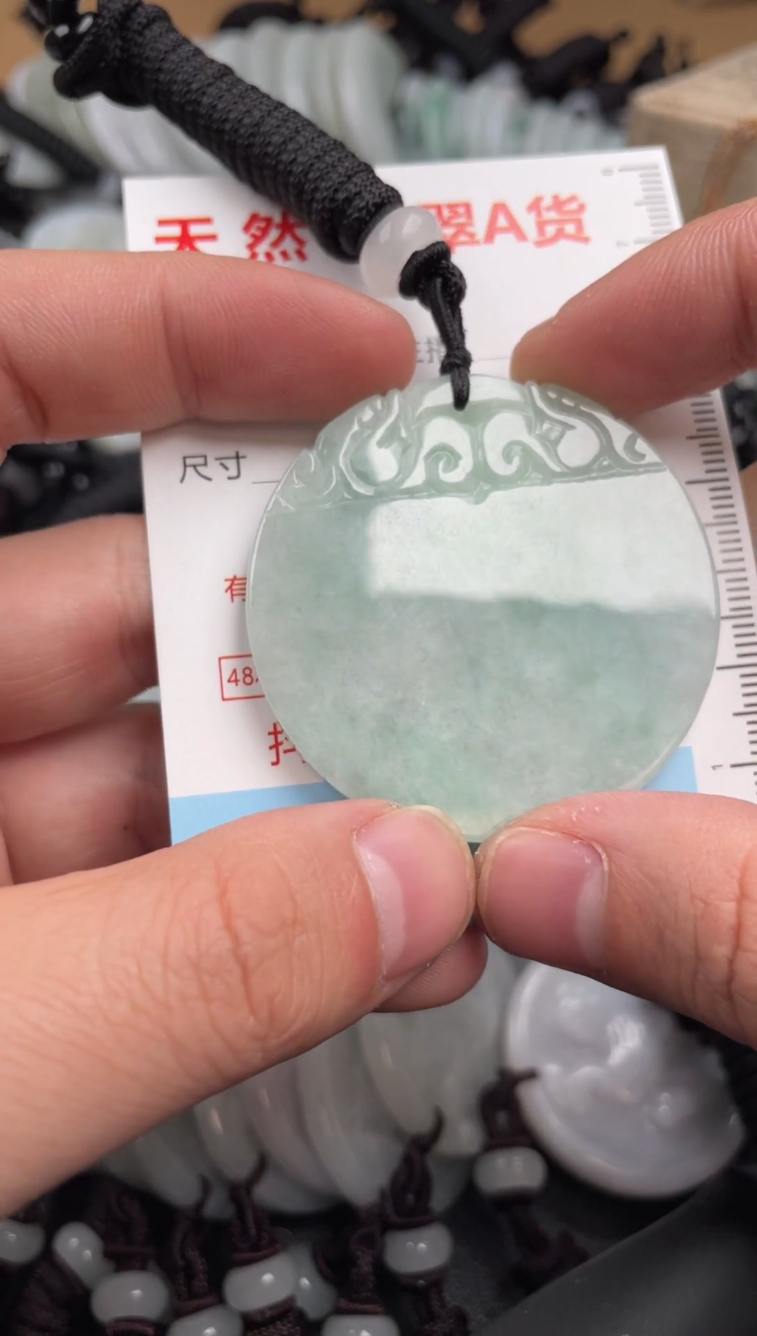 【闪购商品】翡翠吊坠(不含链)未镶嵌1