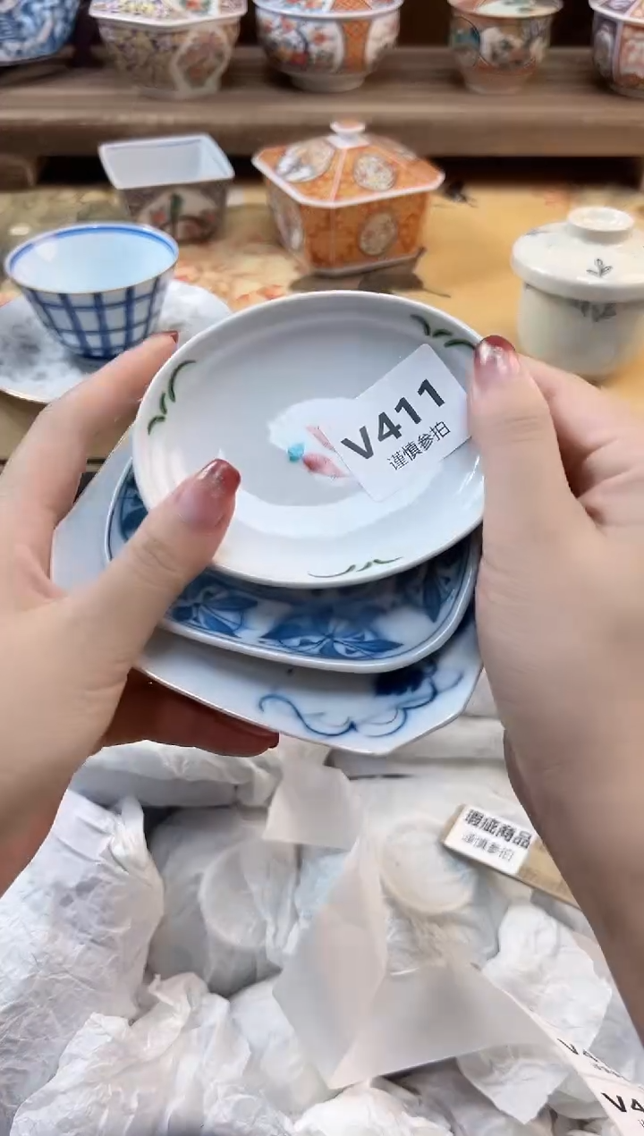 瓷片云**珊         411