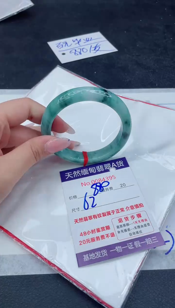 【闪购商品】翡翠手镯未镶嵌11111111111