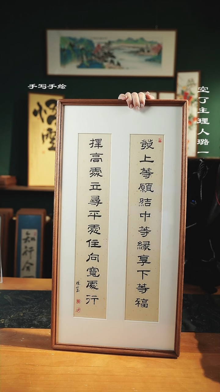 【闪购商品】书法李辉良-发上等愿-35*68竖