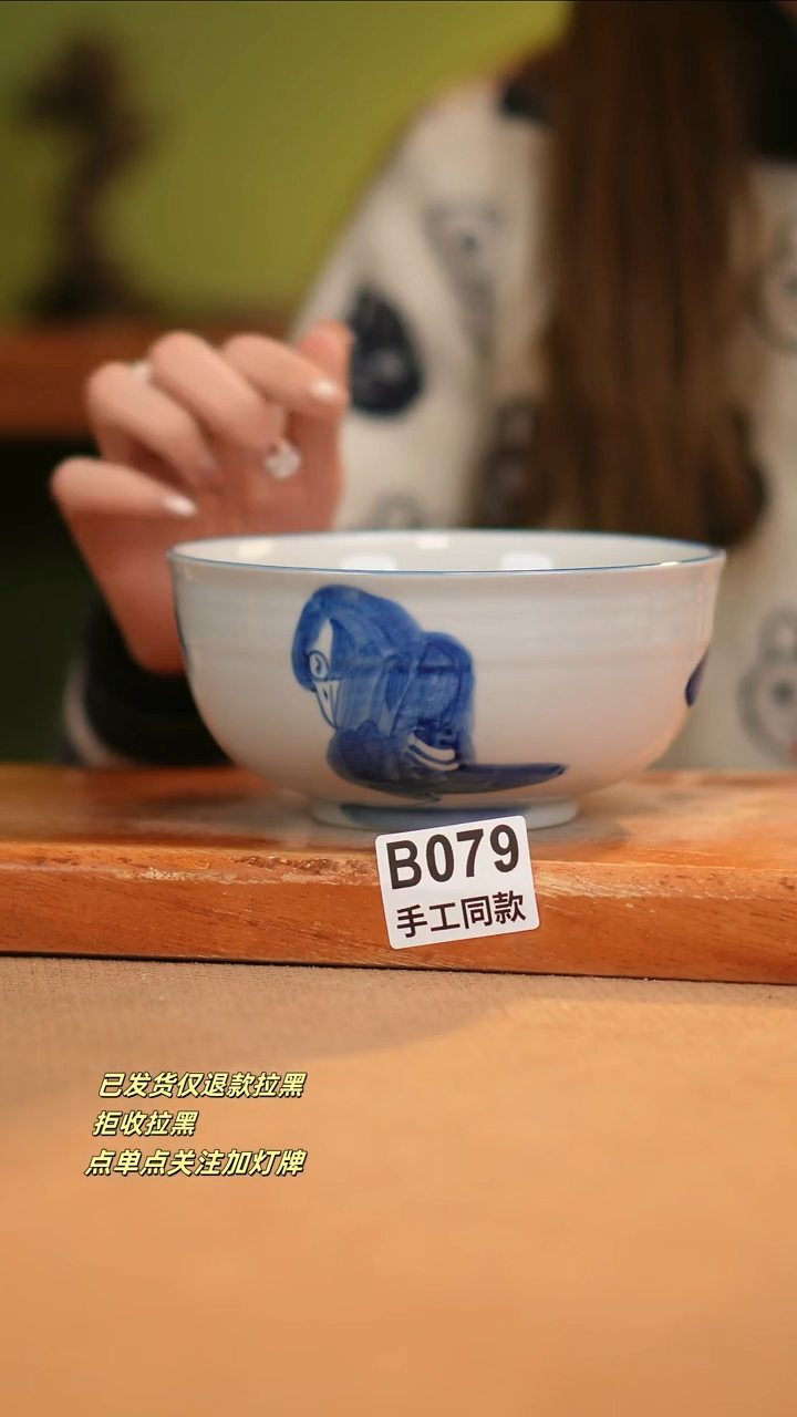 【闪购商品】瓷片B079窑林瓷业瓷器