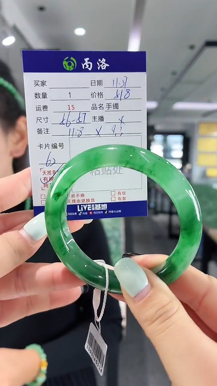 未镶嵌石英质玉手镯56-57