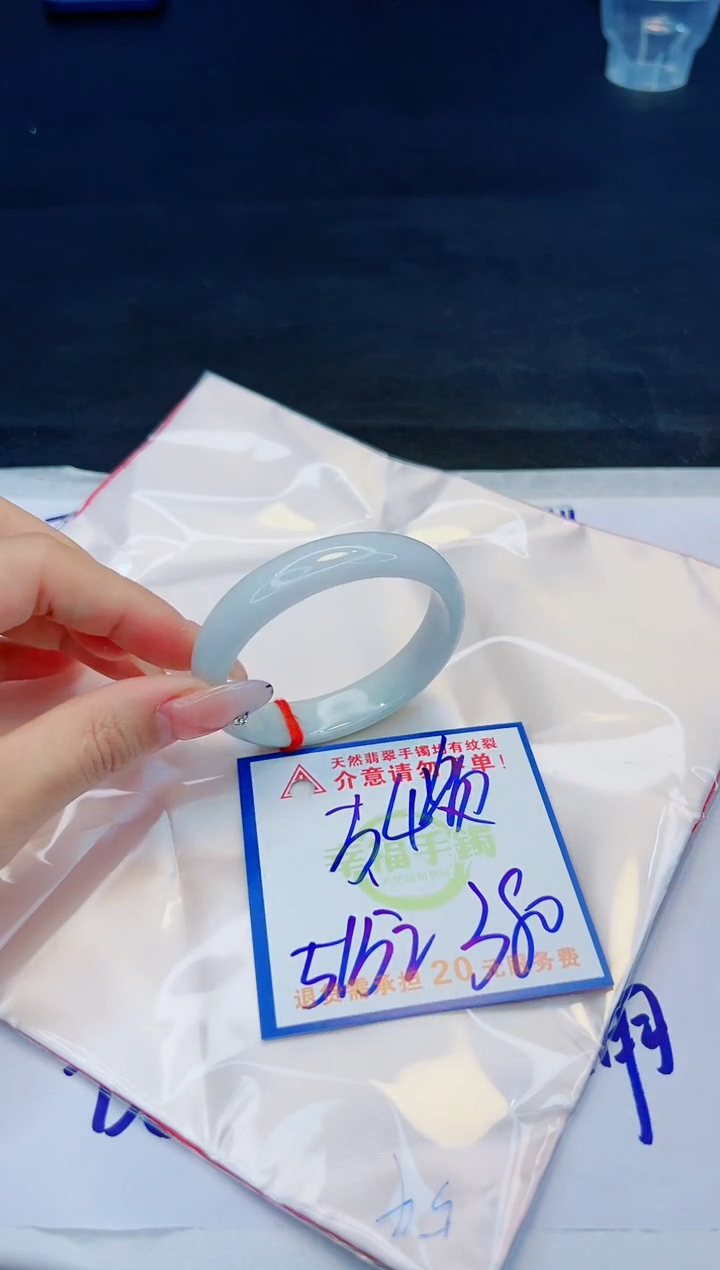 【闪购商品】翡翠手镯未镶嵌，质检证书图片色彩偏黑白