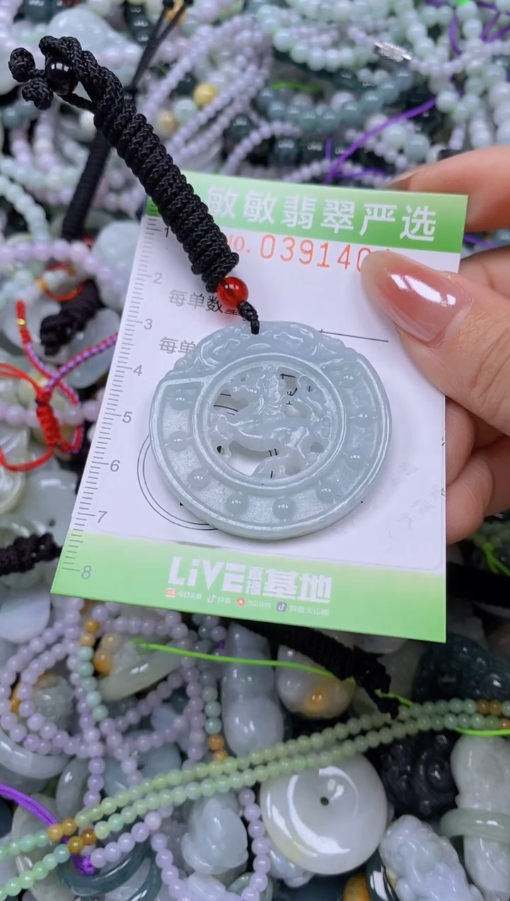 颈饰未镶嵌翡翠闪购0391404