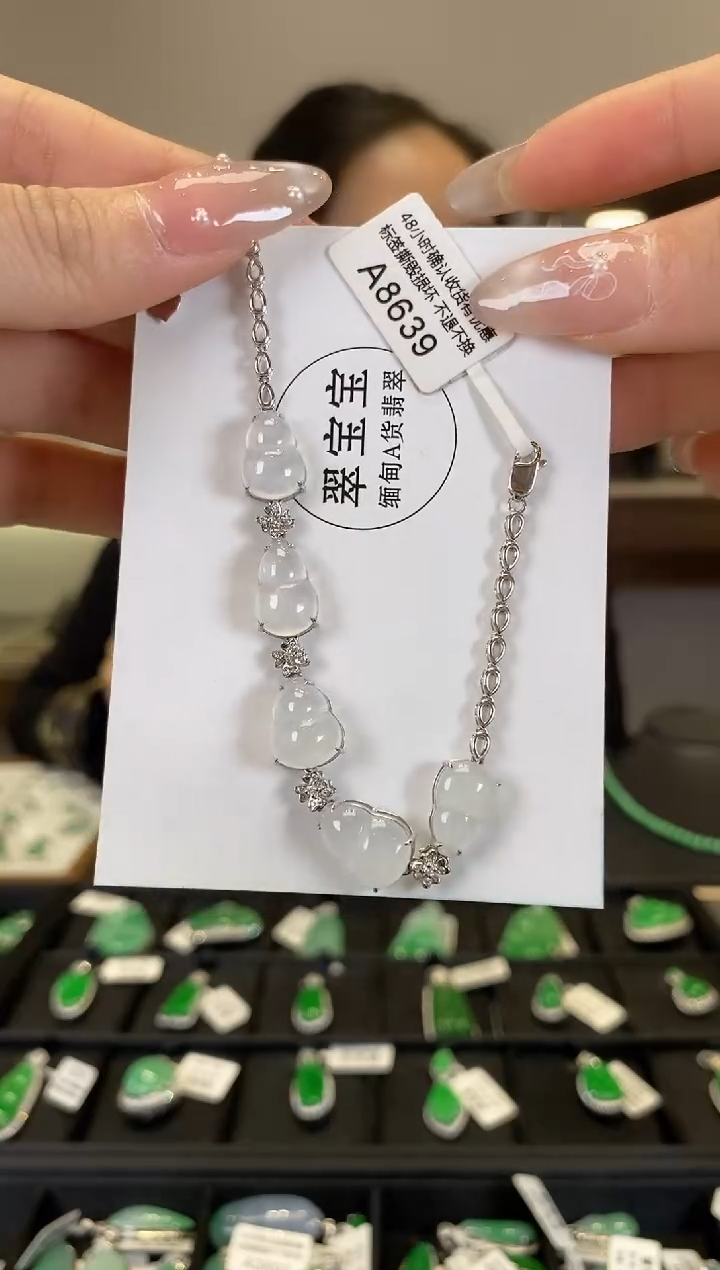【闪购商品】翡翠手链18K金镶嵌A8639 手链 含运营费