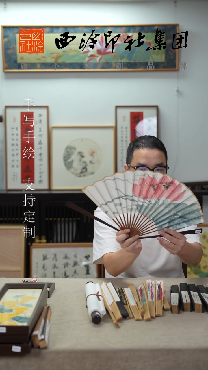 国画9寸红木手绘国画扇子-6311
