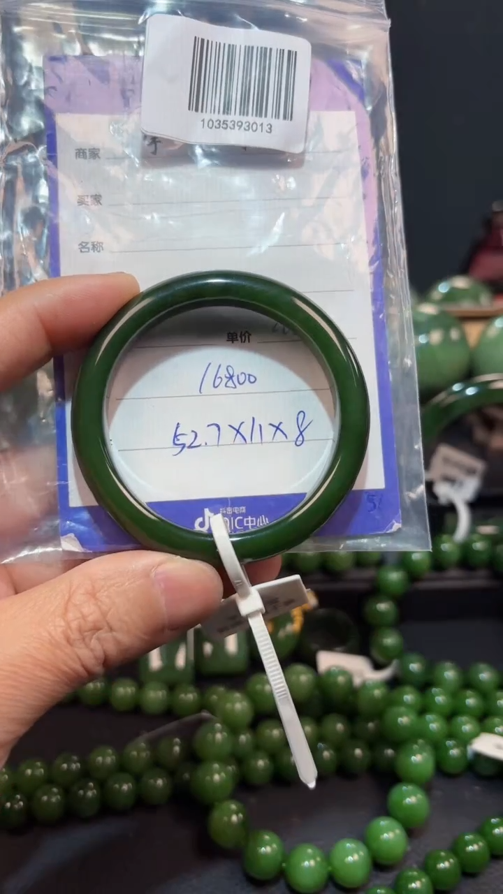 【闪购商品】和田玉（碧玉）手镯未镶嵌1