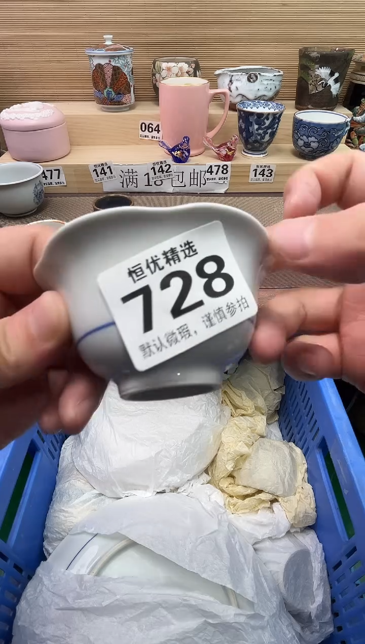 ໒****༗陶瓷陶瓷陶瓷陶瓷陶瓷陶瓷