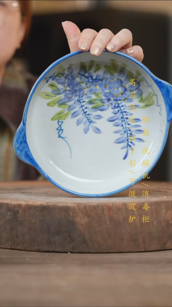 瓷片景德镇高温釉下彩（食品级）