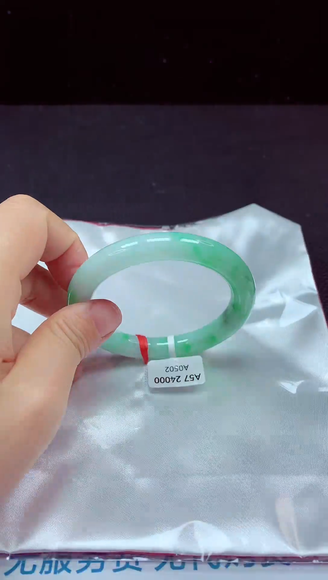 【闪购商品】翡翠手镯未镶嵌镯子57+