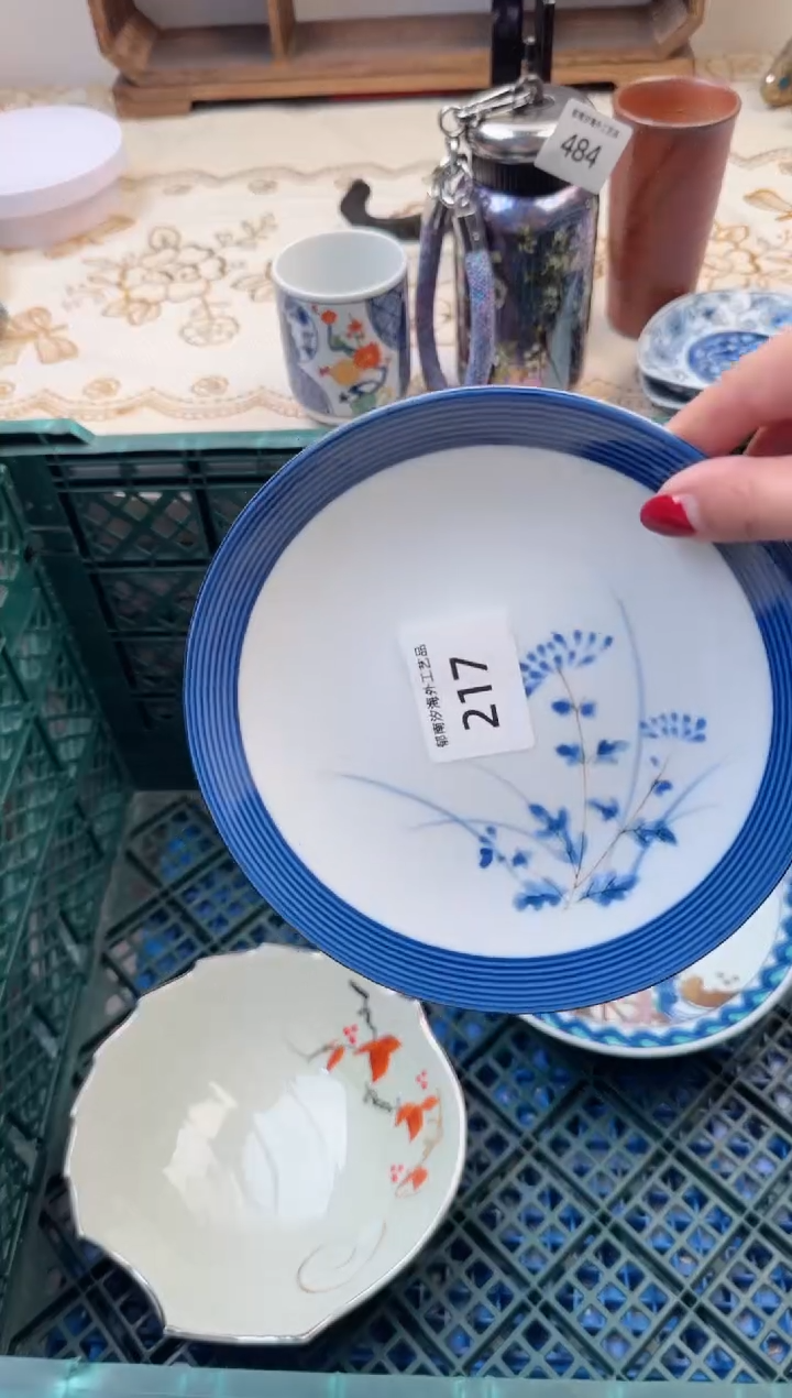 【闪购商品】瓷片Q           217