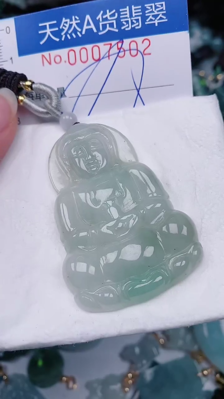 【闪购商品】翡翠未镶嵌颈饰00007502