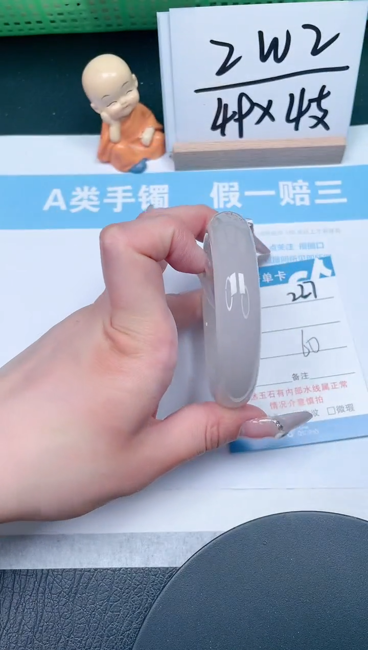 【闪购商品】石英质玉手镯未镶嵌227-60