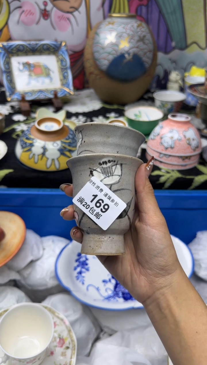 瓷片雨**️小太阳小小小太阳169