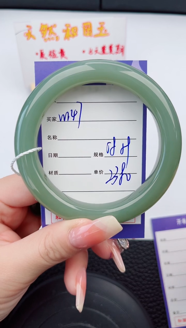 【闪购商品】和田玉手镯未镶嵌147岚钻微色差T5