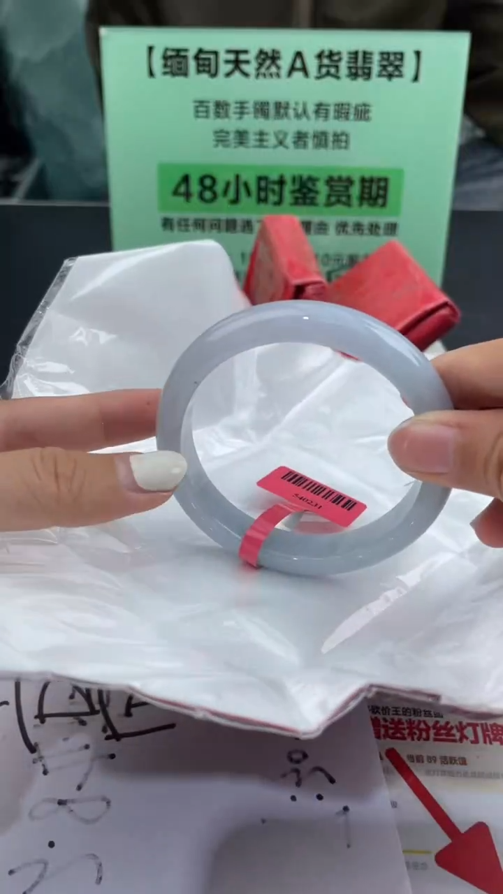 【闪购商品】翡翠手镯未镶嵌5翡翠手镯