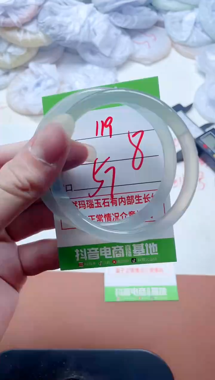 玛瑙/玉髓手镯未镶嵌119