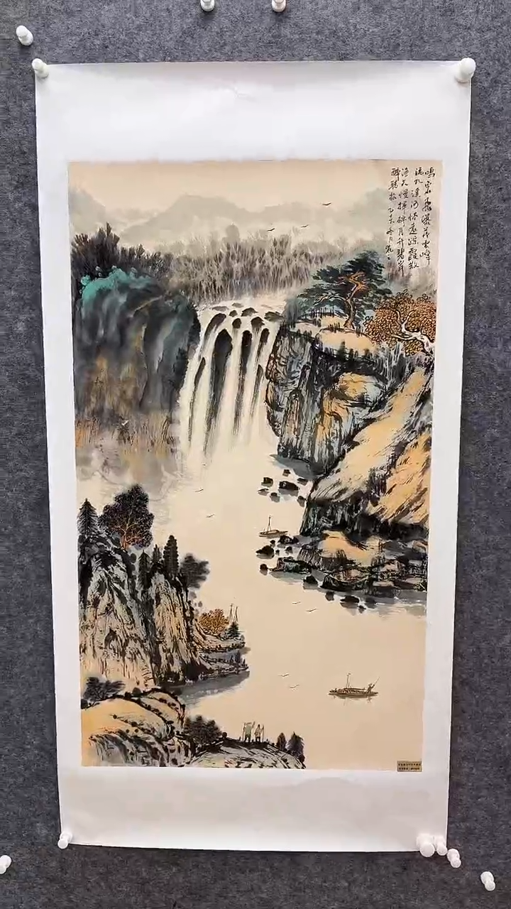 国画书画报艺术甄选A357岚芝作8平尺