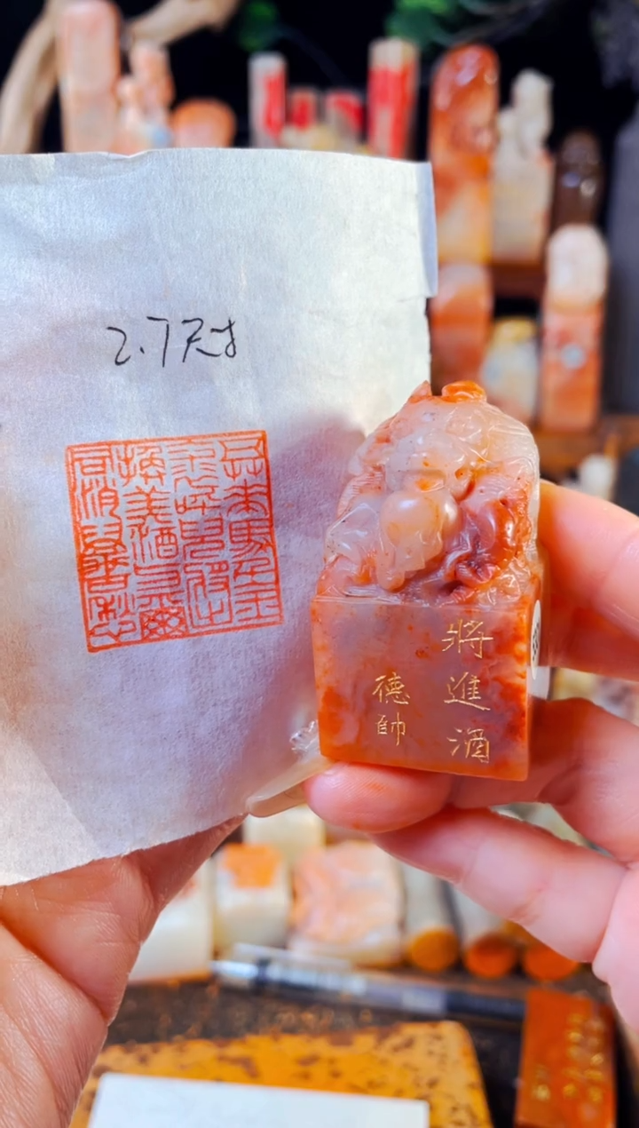 【闪购商品】老挝石印石手工篆刻《五花马千金裘....》