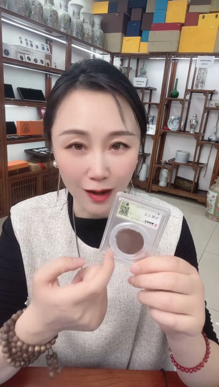 铜清 光绪元宝 二十文 闻德评级 真品 同分数随机发