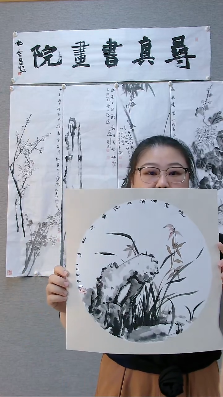 寻真书画兰花      