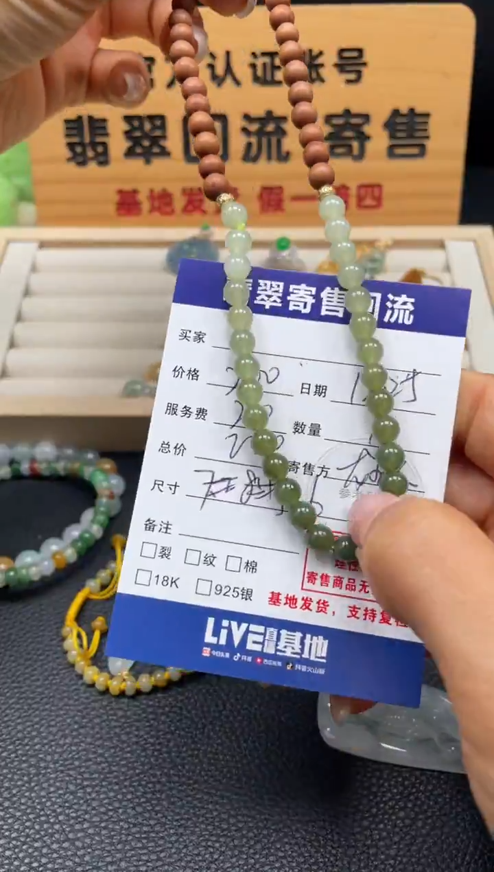 未镶嵌手串和田玉10152551