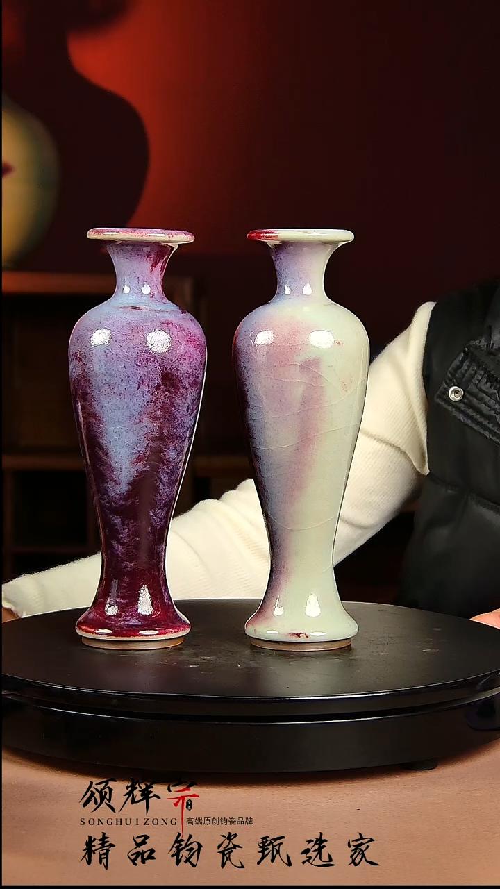 【闪购商品】瓷片宋代五大名窑淑女瓶